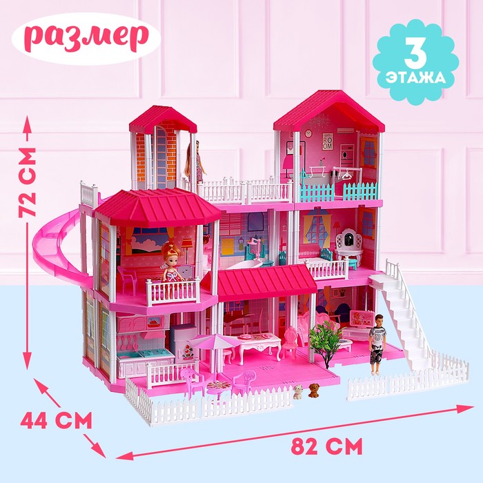 Дом для кукол «Особняк» с куклами и аксессуарами - фото 1911491650