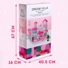 Дом для кукол «Особняк» с куклами и аксессуарами - Фото 11