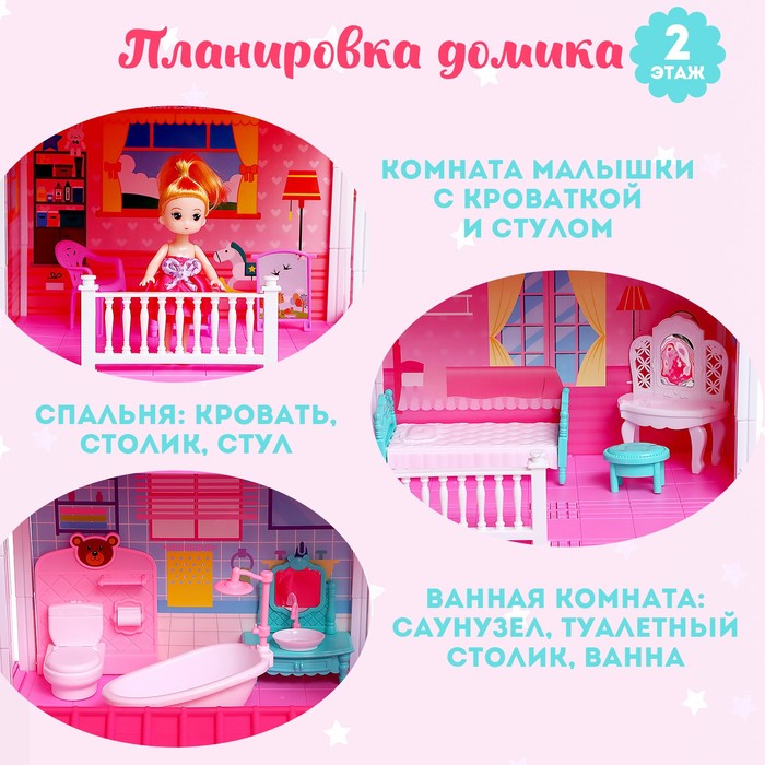 Дом для кукол «Особняк» с куклами и аксессуарами - фото 1911491654