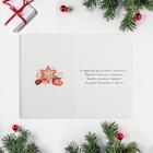 Открытка с новым годом, с деревянным элементом "Счастья в Новом Году!" 10 х 15см (комплект 3 шт) - фото 25706543