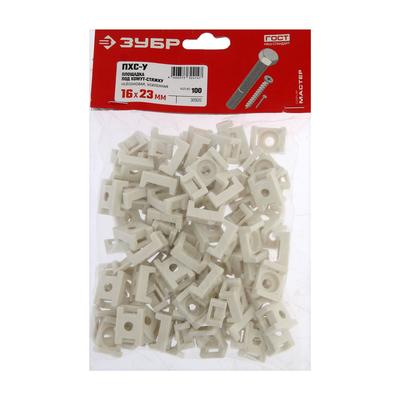 Площадка под хомут-стяжку "ЗУБР" усиленная ПХС-У белая, 16 x 23 мм, нейлон, 100 шт.