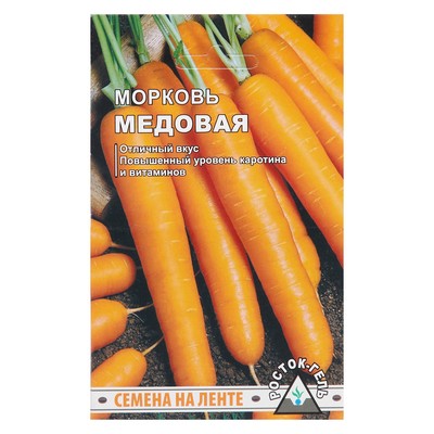 Семена на ленте Морковь «Медовая», 8 м, «Росток-гель»