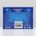 Конфеты глазированные «Марципановые с кусочками клюквы и водкой», 98 г - фото 63048594