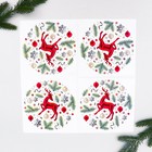 Салфетки новогодние бумажные «Олень», 33×33 см, набор 20 шт - Фото 2