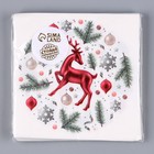 Салфетки новогодние бумажные «Олень», 33×33 см, набор 20 шт - Фото 4