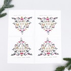Салфетки бумажные «Ёлочка», 33х33 см, набор 20 шт. - Фото 2