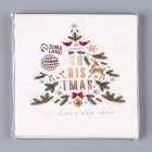 Салфетки бумажные «Ёлочка», 33х33 см, набор 20 шт. - Фото 4