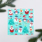 Салфетки бумажные «С Новым Годом!», 33х33 см, набор 20 шт. - Фото 1