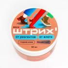 Воск бесцветный Штрих Защита, банка, 80 мл - Фото 1