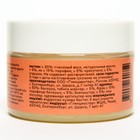 Воск бесцветный Штрих Защита, банка, 80 мл - Фото 2