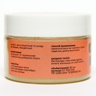 Воск бесцветный Штрих Защита, банка, 80 мл - Фото 3