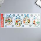 Статическая наклейка для окон и зеркал Room Decor «Рождественские шары», 21×53 см - Фото 1