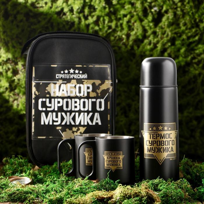 Набор посуды для пикника «Набор сурового мужика», термос 500 мл, кружка 180 мл, 2 шт - Фото 1