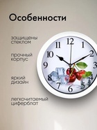 Часы настенные "Эстер", плавный ход, d-20 см, циферблат 17 см 5263609 - фото 16358064