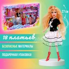Кукла-модель «Оля» с набором платьев и аксессуарами, МИКС - фото 9090489