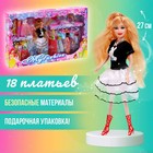 Кукла-модель «Оля» с набором платьев и аксессуарами, МИКС 5068638 - фото 9090489