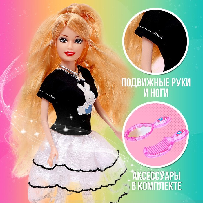 Кукла-модель «Оля» с набором платьев и аксессуарами, МИКС 48124