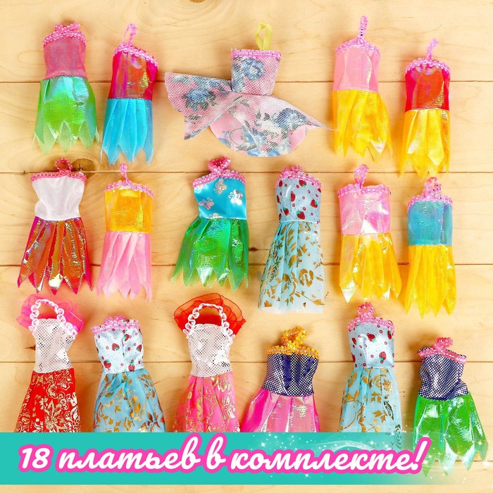 Кукла-модель «Оля» с набором платьев и аксессуарами, МИКС 48124