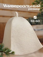 Шапка для бани Добропаровъ, шерсть, полиэфир, белая - Фото 3