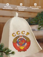 Шапка для бани и сауны, с принтом «СССР», полиэфир 70%, шерсть 30%, «Добропаровъ» - Фото 2