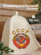 Шапка для бани и сауны, с принтом «СССР», полиэфир 70%, шерсть 30%, «Добропаровъ» - Фото 3