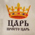Шапка для бани "Царь просто ЦАРЬ" с принтом, белая - Фото 2