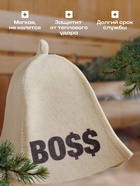 Шапка для бани с принтом "BOSS", белая - Фото 2