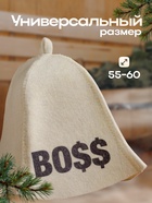 Шапка для бани с принтом "BOSS", белая - Фото 3