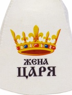 Шапка для бани и сауны с принтом «Жена царя», полиэфир 70%, шерсть 30%, «Добропаровъ» - Фото 6