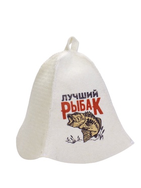 Шапка для бани и сауны «Лучший Рыбак», шерсть, полиэфир, «Добропаровъ»