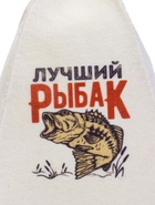 Шапка для бани и сауны «Лучший Рыбак», шерсть, полиэфир, «Добропаровъ» - Фото 4