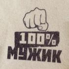 Шапка для бани "100% МУЖИК" с принтом, белая - фото 11765165