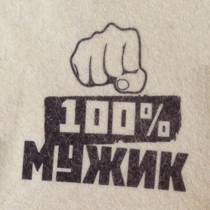 Шапка для бани "100% МУЖИК" с принтом, белая - фото 1908610328