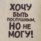 Шапка для бани и сауны, с принтом «Хочу быть послушным, но не могу», полиэфир 20%, шерсть 80%, «Добропаровъ» - Фото 4