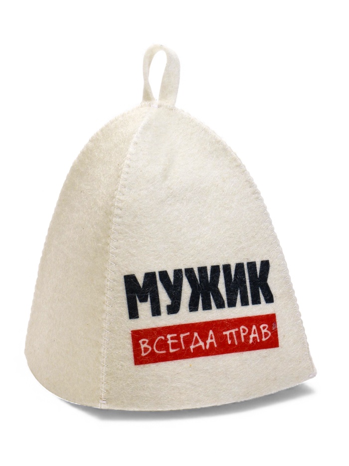 Шапка для бани и сауны «Мужик всегда прав», полиэфир 70%, шерсть 30%, с принтом, «Добропаровъ» - Фото 1