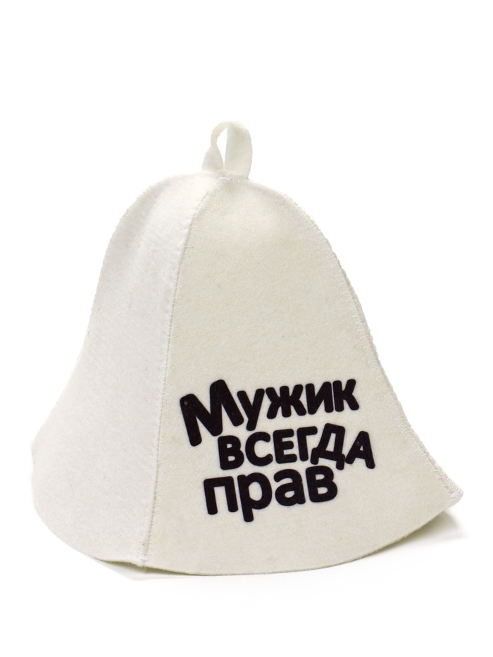 Шапка для бани и сауны «Мужик всегда прав», полиэфир, шерсть, с принтом, «Добропаровъ» - Фото 1