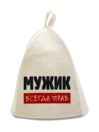 Шапка для бани и сауны «Мужик всегда прав», полиэфир 70%, шерсть 30%, с принтом, «Добропаровъ» - Фото 4