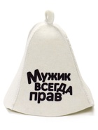 Шапка для бани и сауны «Мужик всегда прав», полиэфир, шерсть, с принтом, «Добропаровъ» - Фото 4
