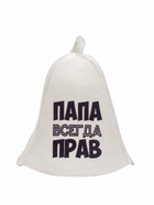 Шапка для бани и сауны «Папа всегда прав», полиэфир, шерсть, белая, «Добропаровъ» - Фото 2