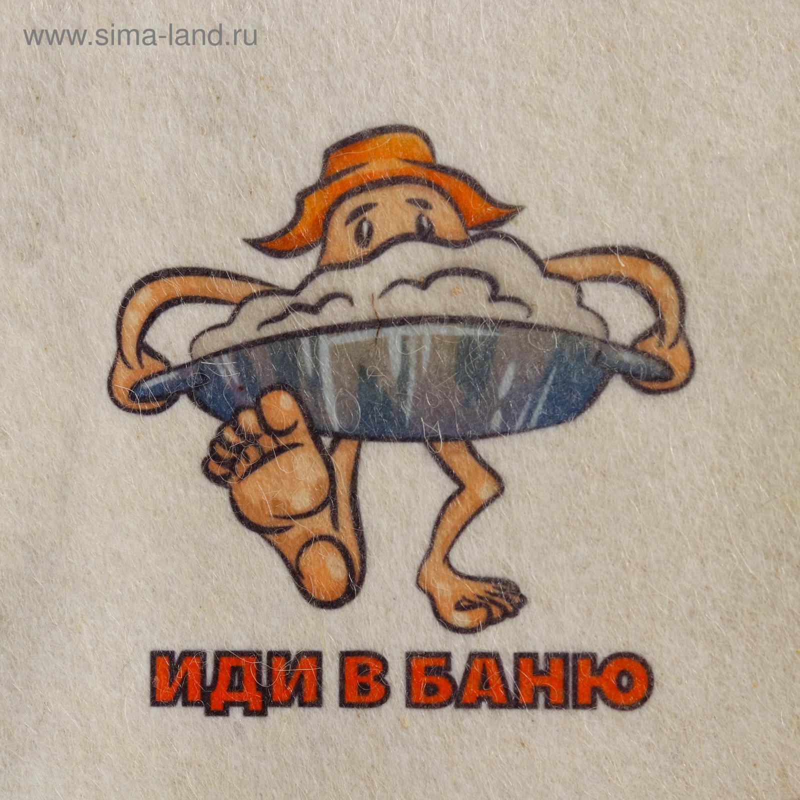 Картинки хочу в баню