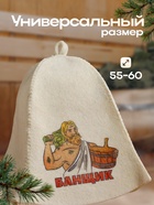 Шапка для бани "Банщик" с принтом, белая - фото 31502150