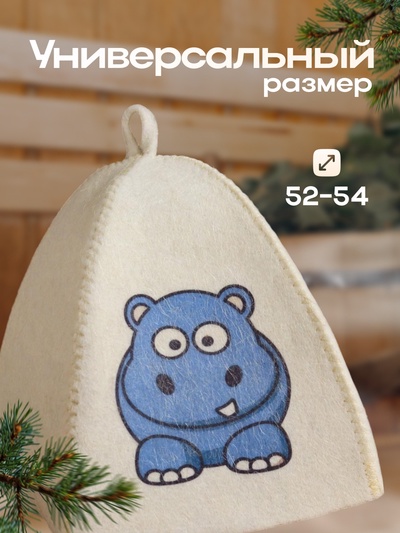 Шапка для бани детская "Бегемот" с принтом, белая