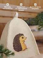 Шапка для бани и сауны «Ёжик», шерсть, полиэфир, детская, «Добропаровъ» - Фото 2