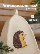 Шапка для бани с детским принтом "Ёжик" , белая 5312300 - фото 16557954