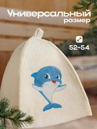 Шапка для бани и сауны «Дельфин», шерсть, полиэфир, детская, «Добропаровъ» - Фото 3