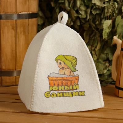 Шапка для бани и сауны, детская, с принтом «Юный банщик», полиэфир 20%, шерсть 80%, белая, «Добропаровъ»