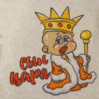 Шапка для бани детская "Сын Царя" с принтом, белая - Фото 4