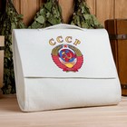 Набор для бани и сауны 5 в 1(сумка,шапка,варежка,коврик,мочалка),с принтом "СССР" , белый - Фото 3