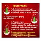 Набор для опытов «Новогодняя гирлянда», лампочка, работает от батареек 4947571 - фото 12446223