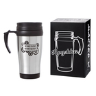 Термокружка «Мужик сказал», 350 мл, 13×18 см - Фото 4